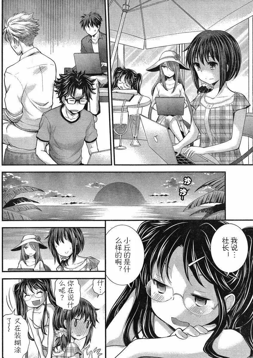 第35回3