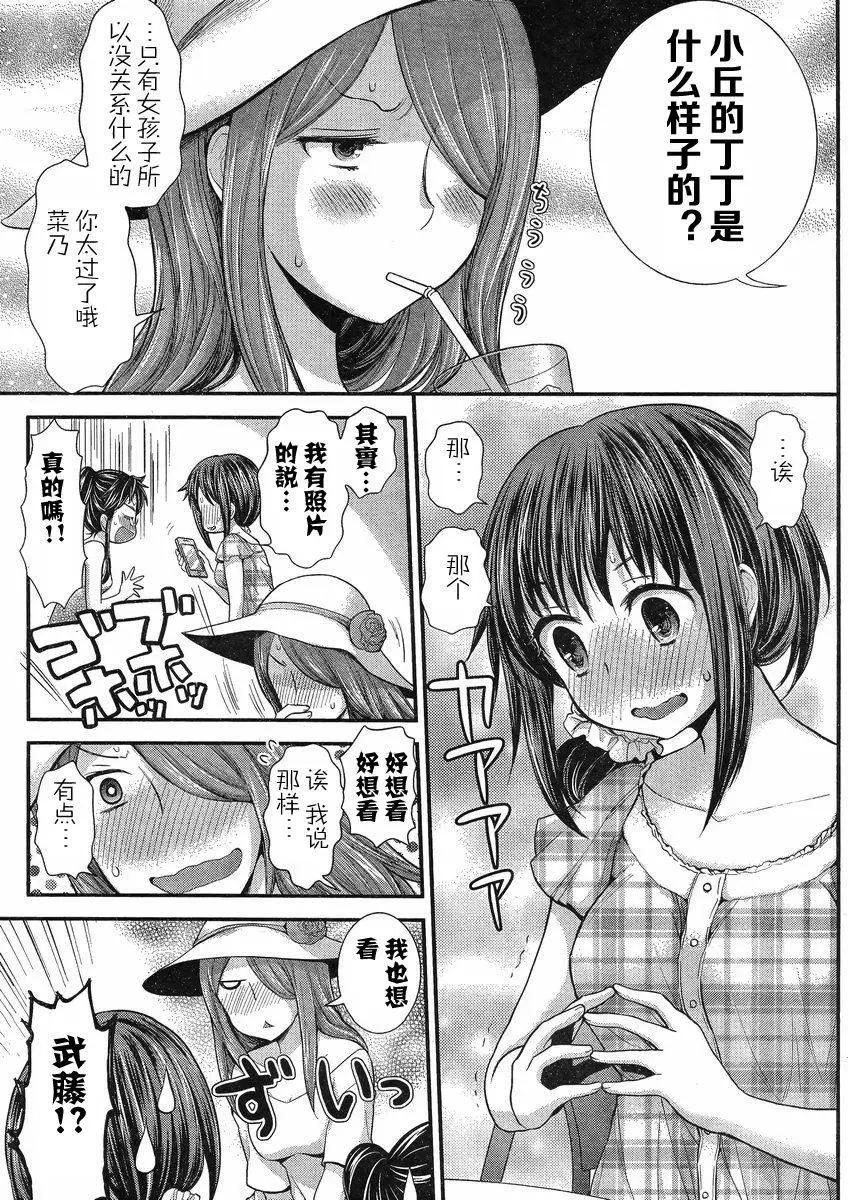 第35回4