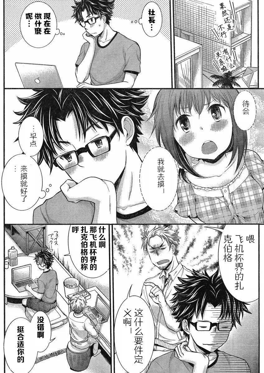 第35回5
