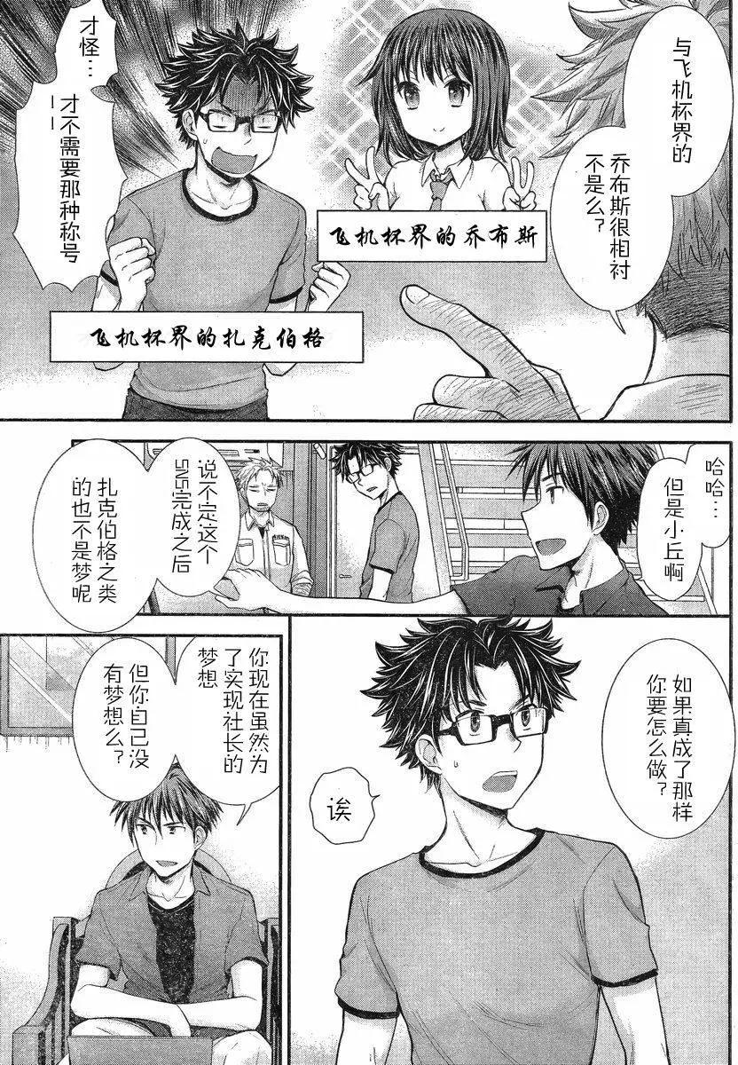 第35回6
