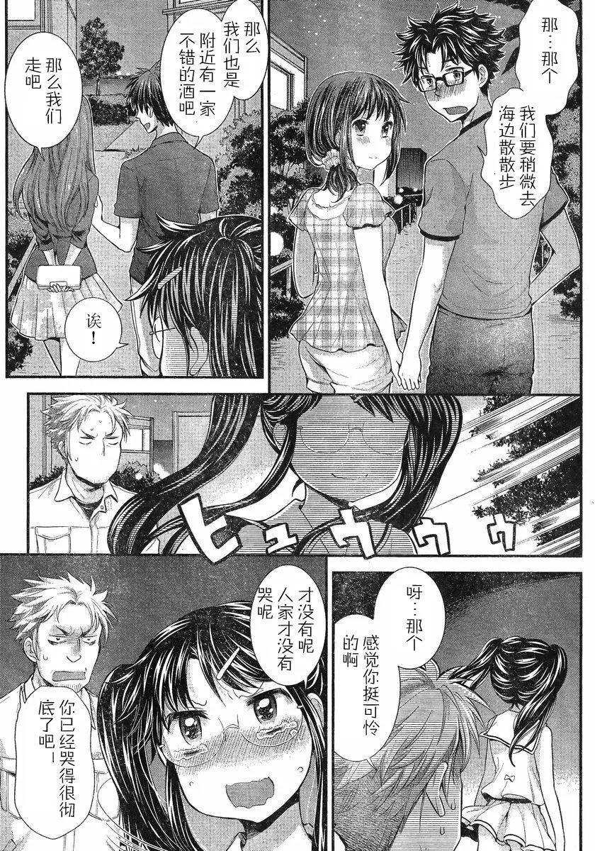 第35回8