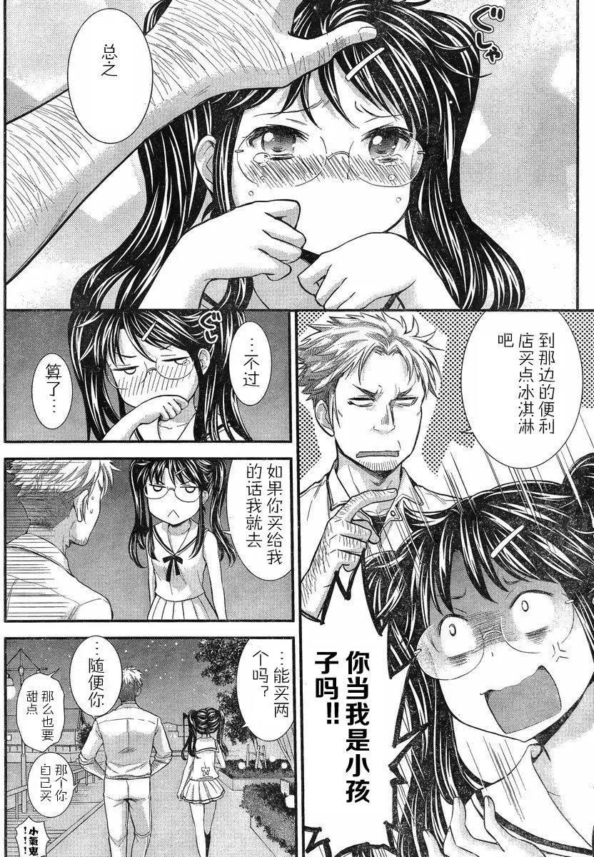 第35回9