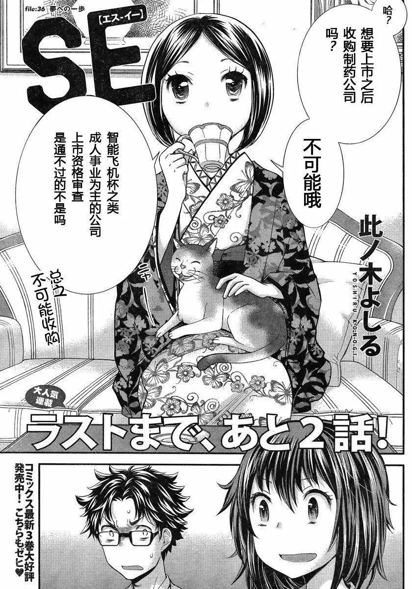 第36回0
