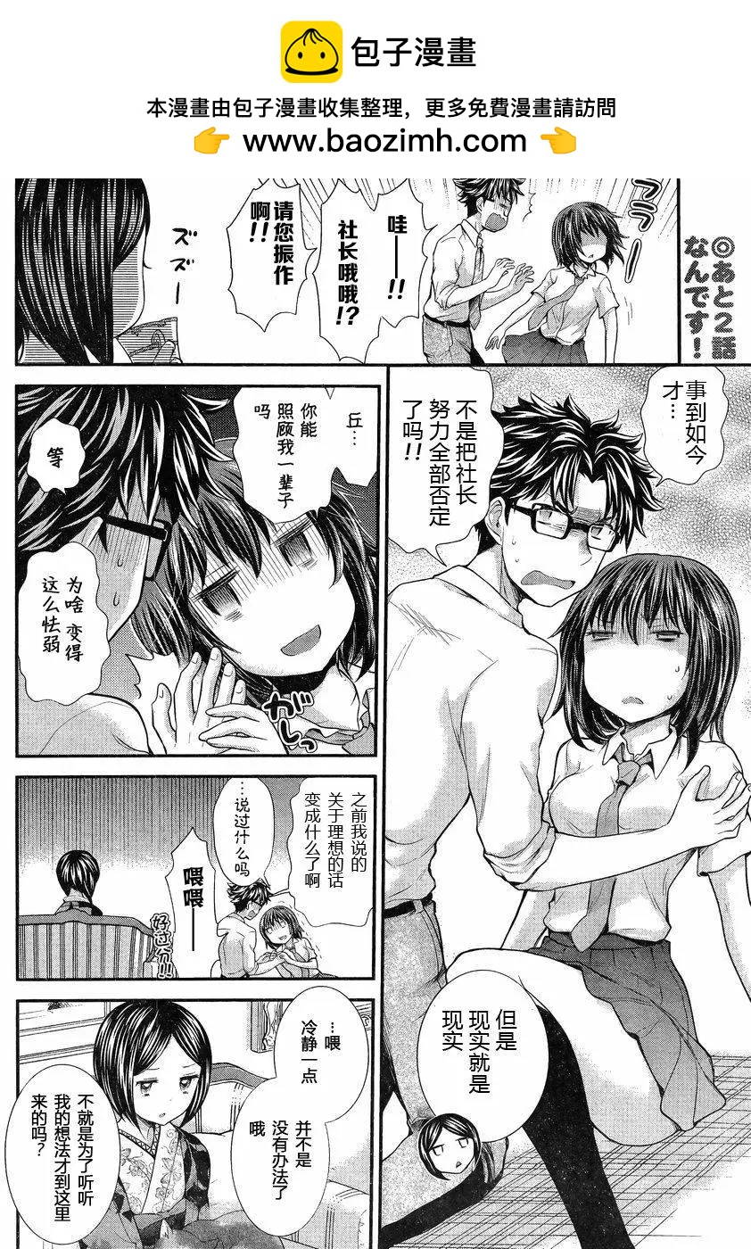第36回1