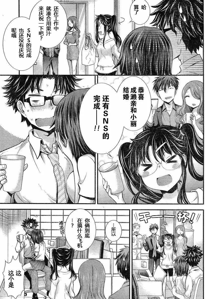 第36回10
