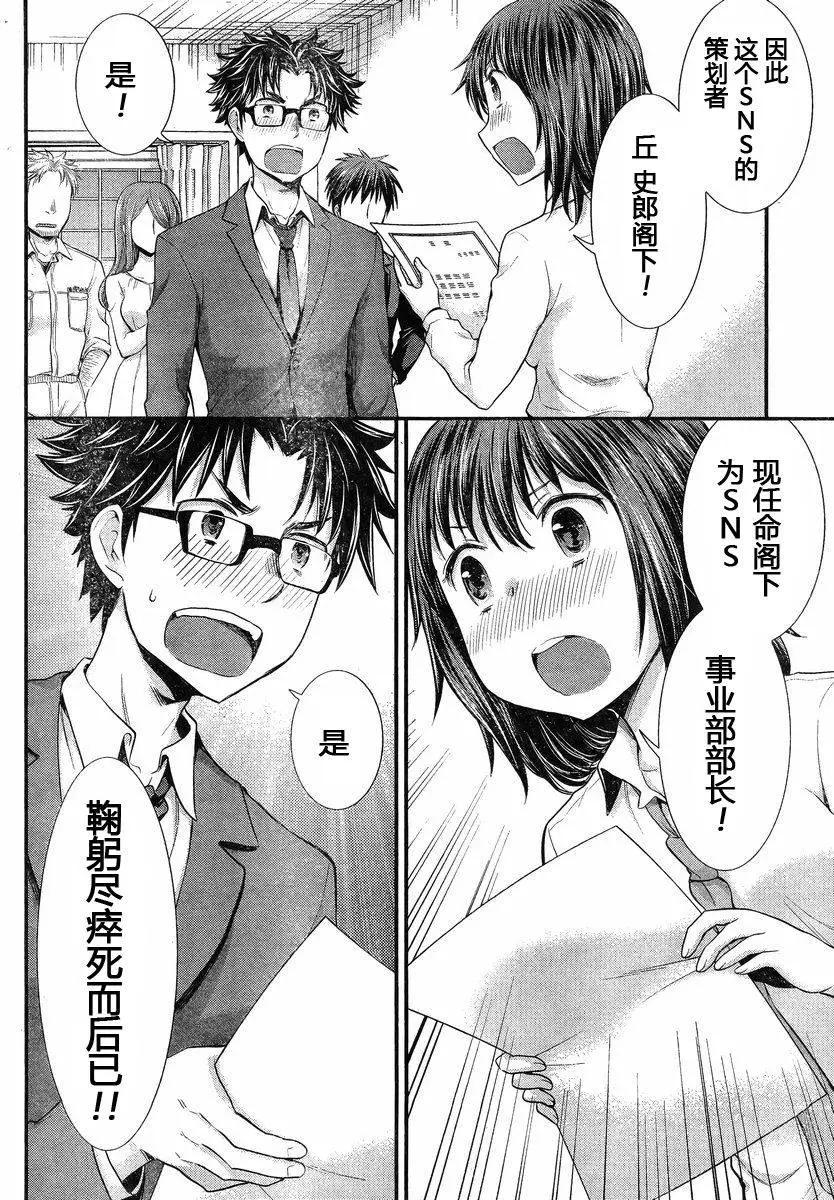 第36回13