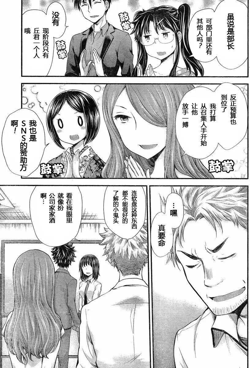 第36回14