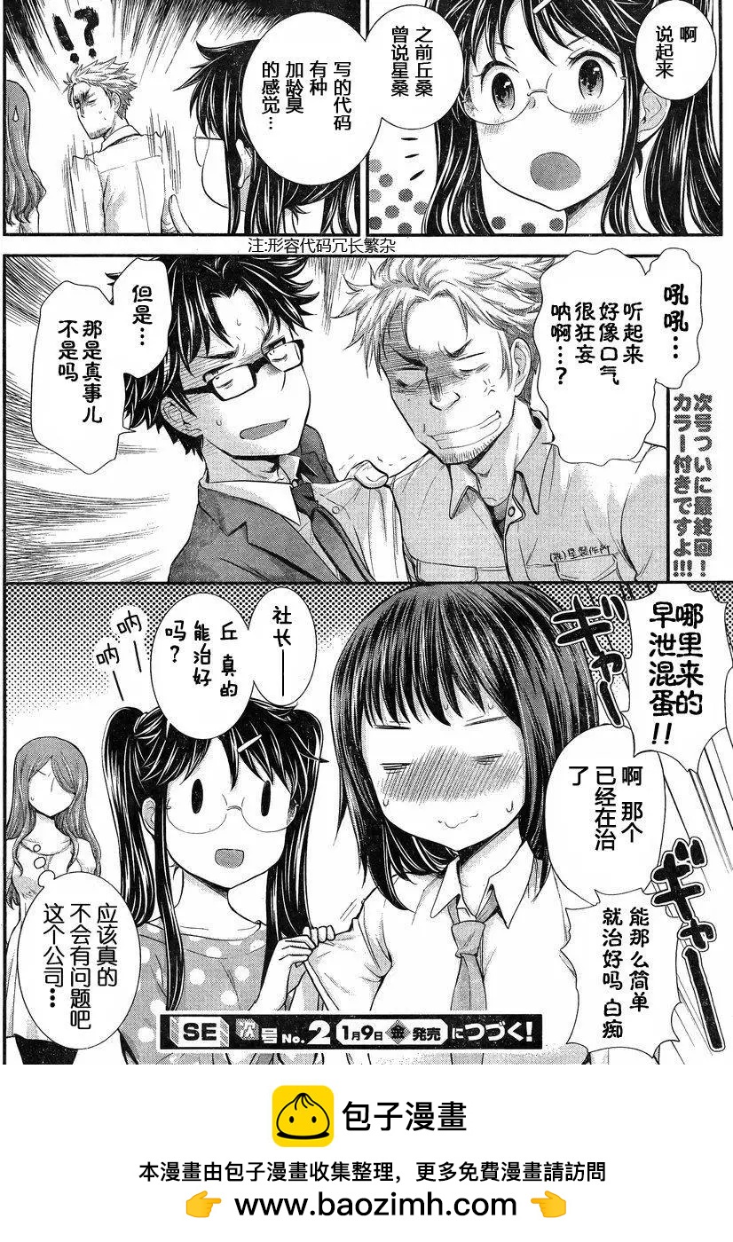 第36回16