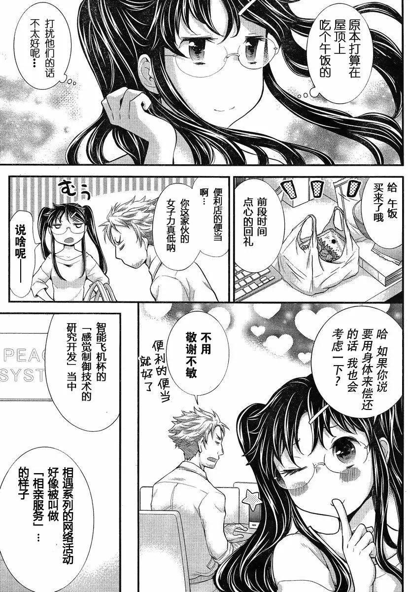 第36回4