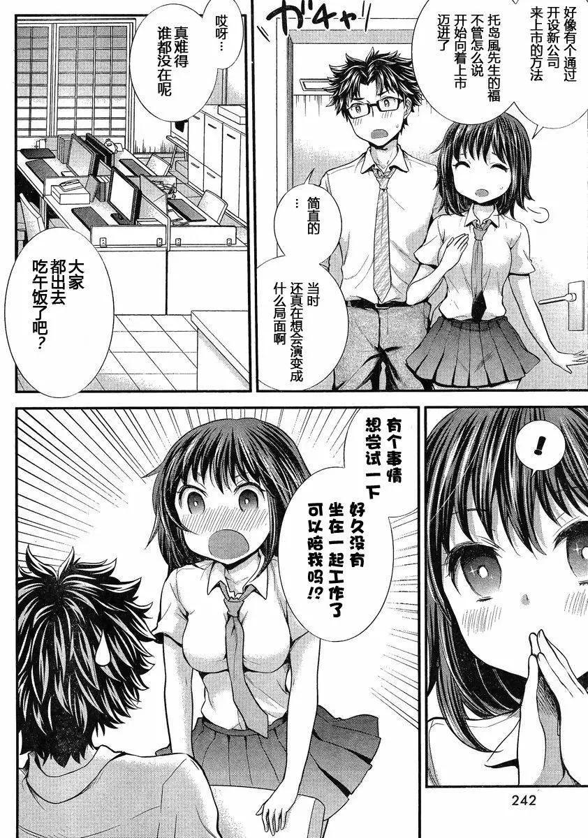 第36回5