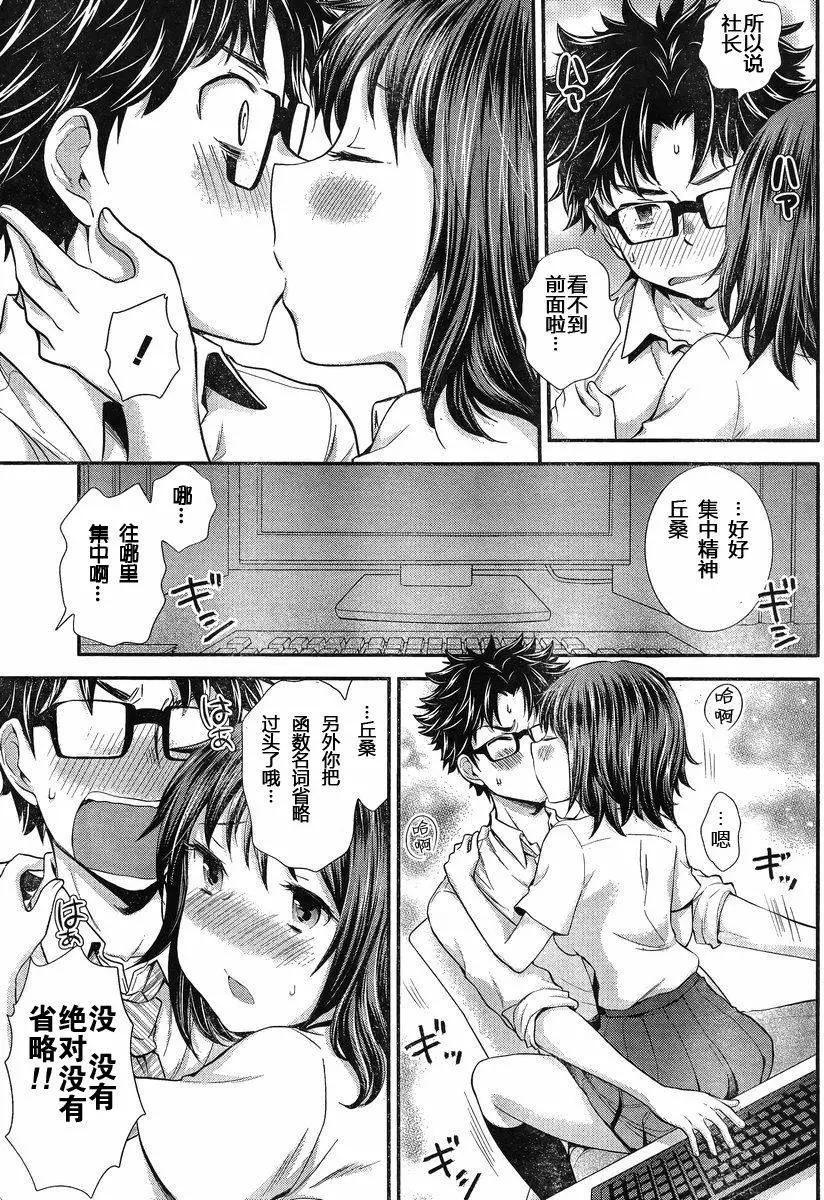 第36回8