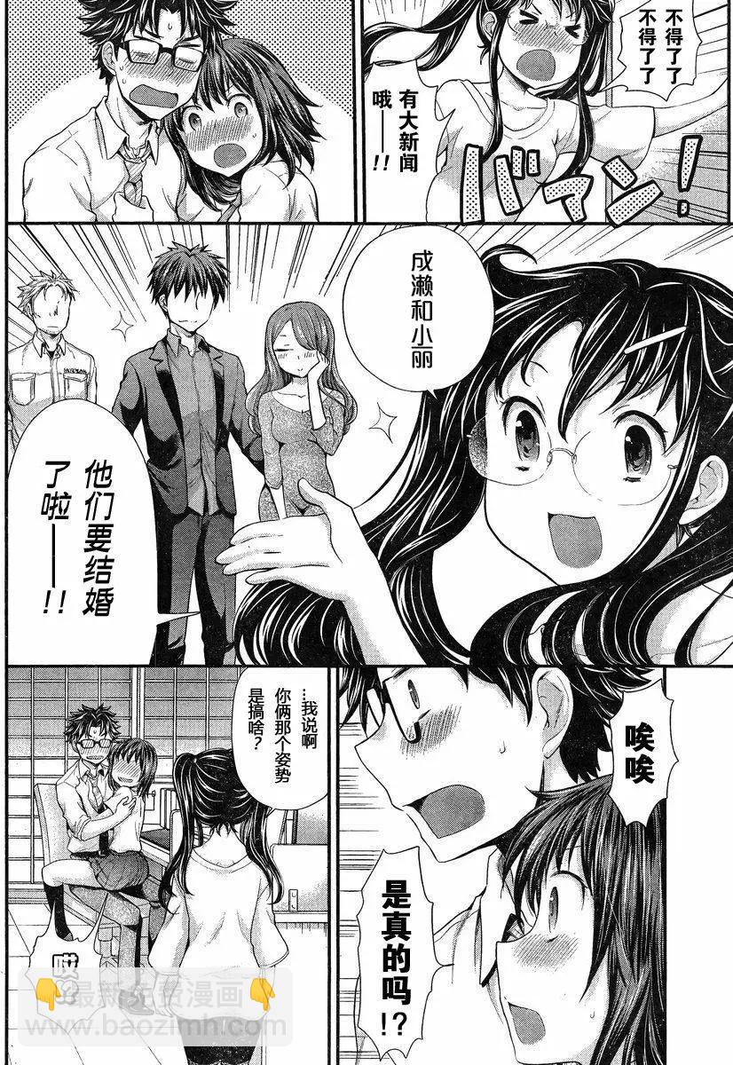 第36回9