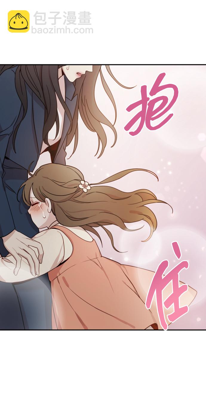 [第1话] 我们结婚吧？114