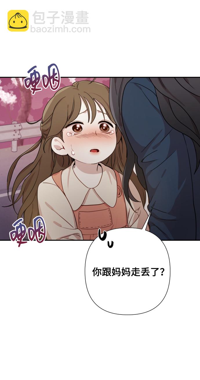 [第1话] 我们结婚吧？116