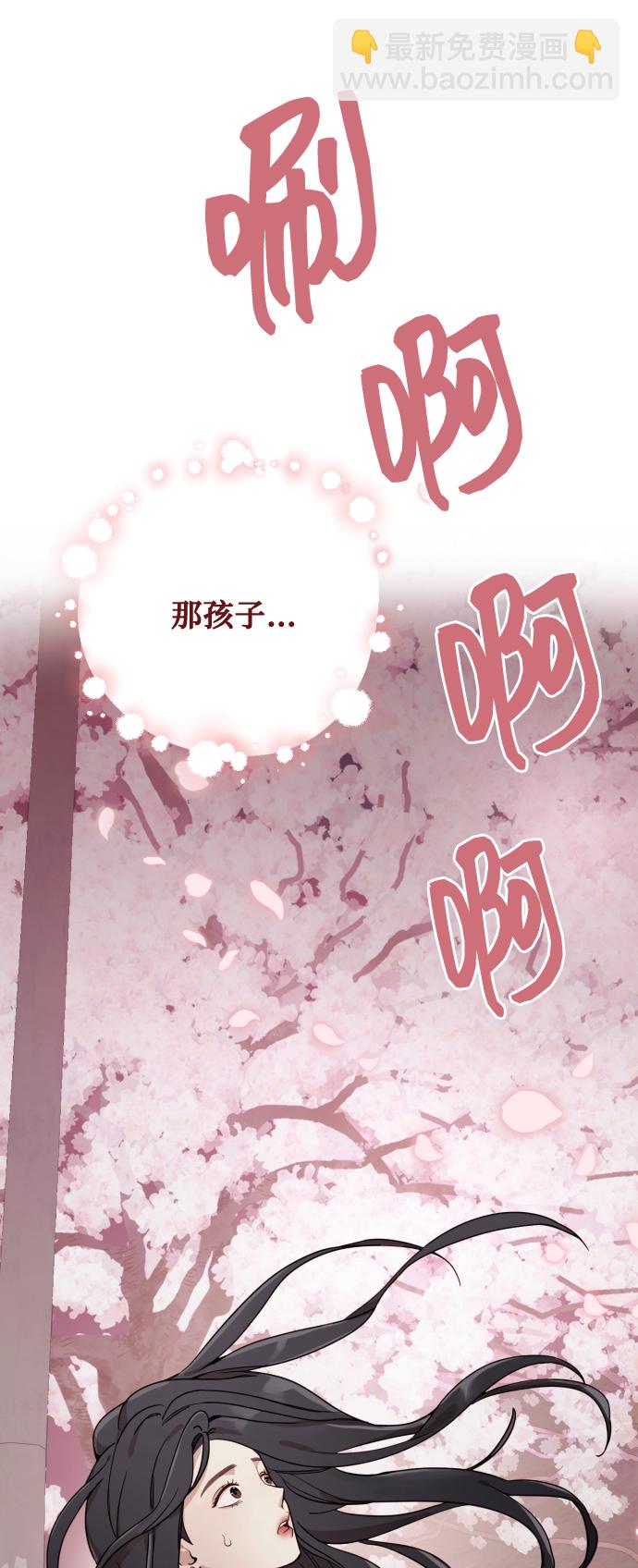 [第1话] 我们结婚吧？121
