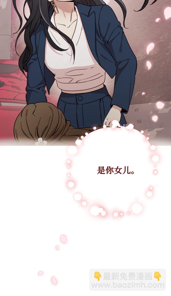 [第1话] 我们结婚吧？122