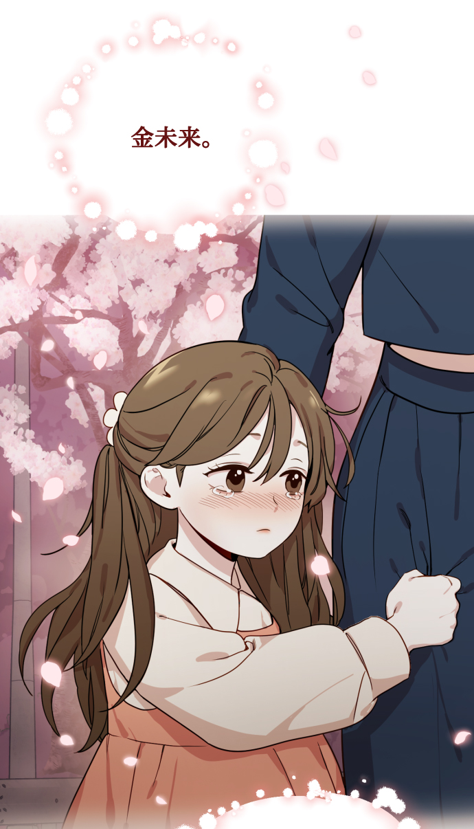 [第1话] 我们结婚吧？124