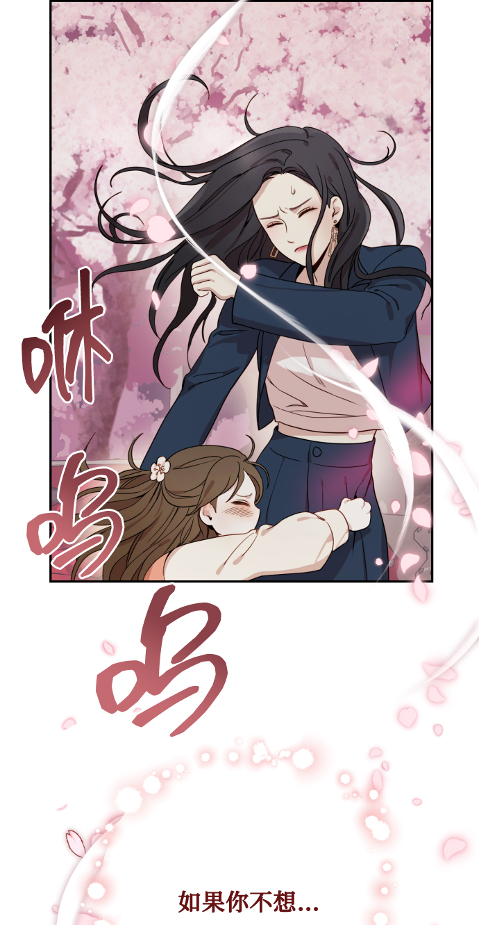 [第1话] 我们结婚吧？128