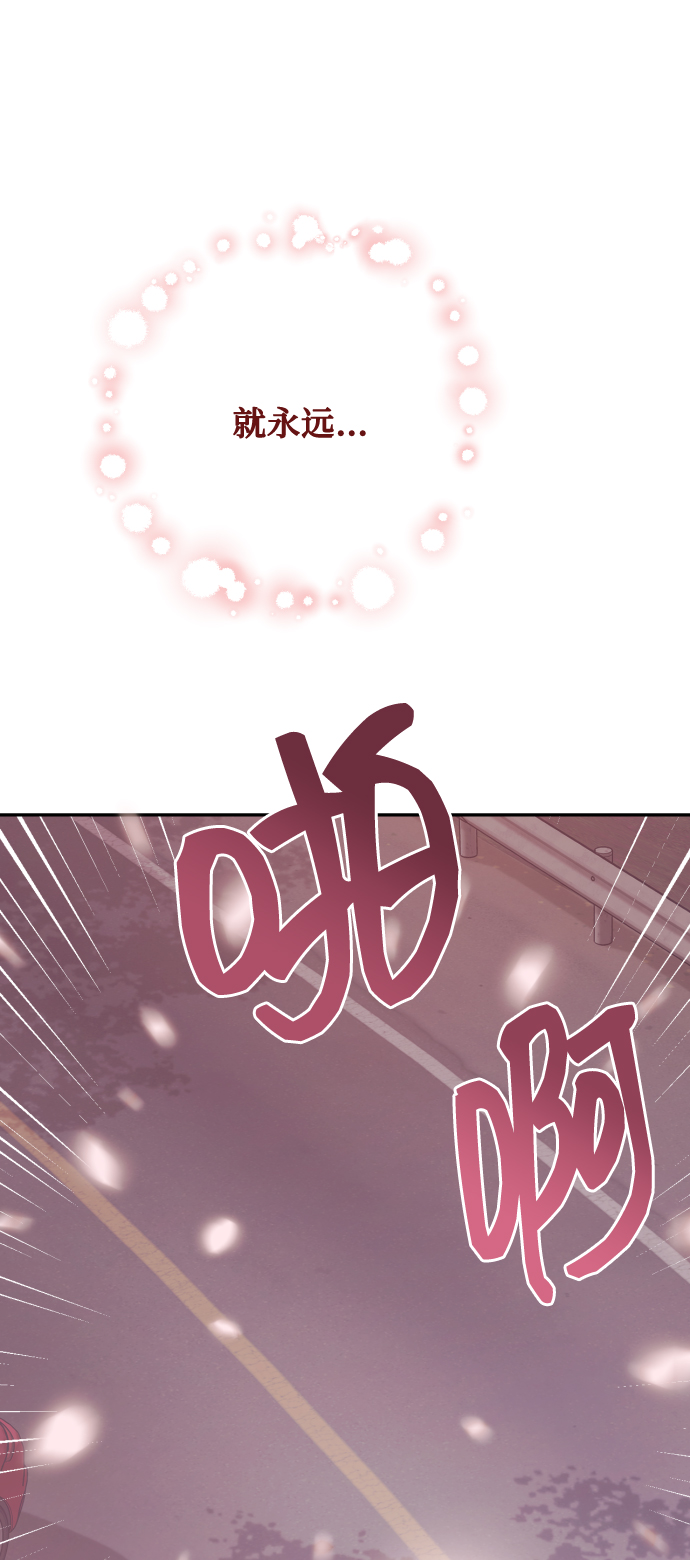 [第1话] 我们结婚吧？130