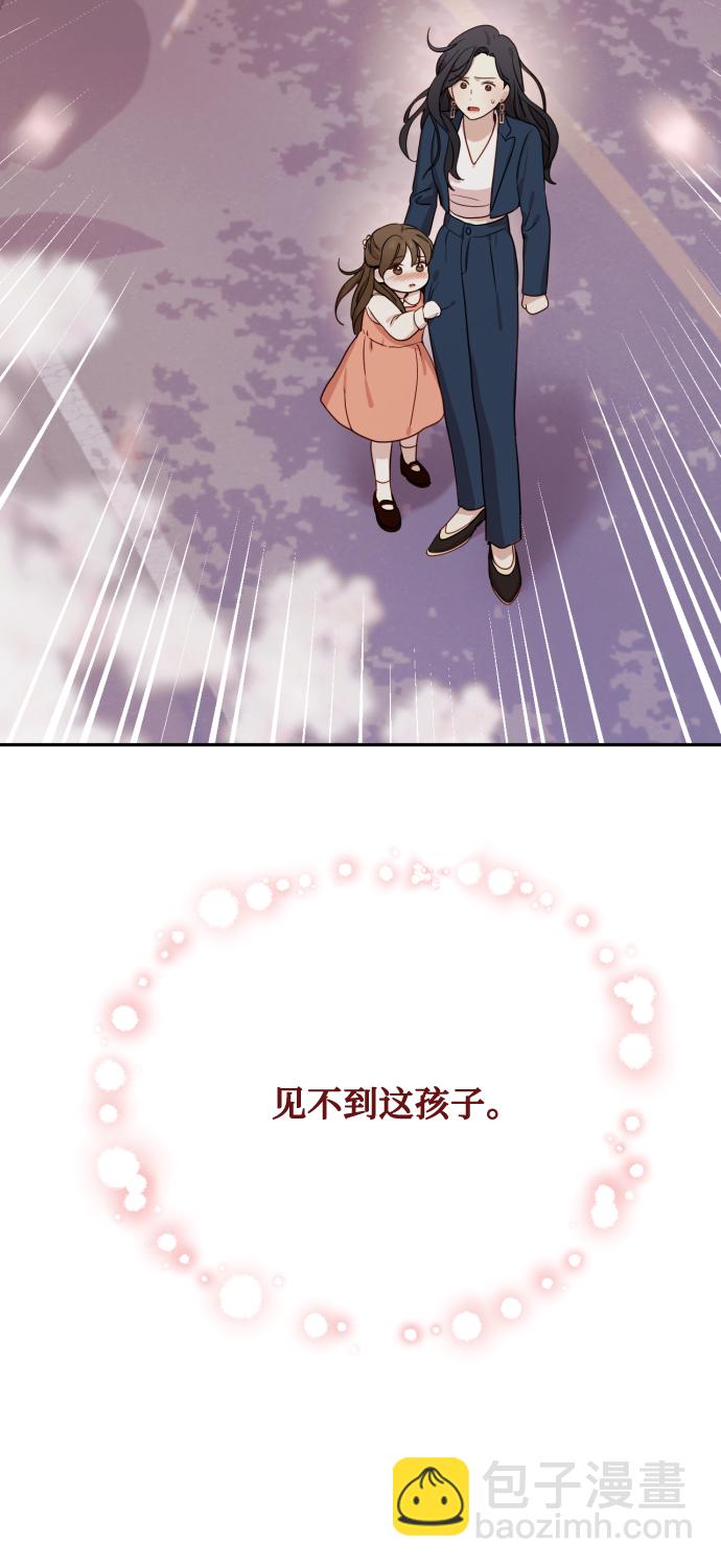 [第1话] 我们结婚吧？131