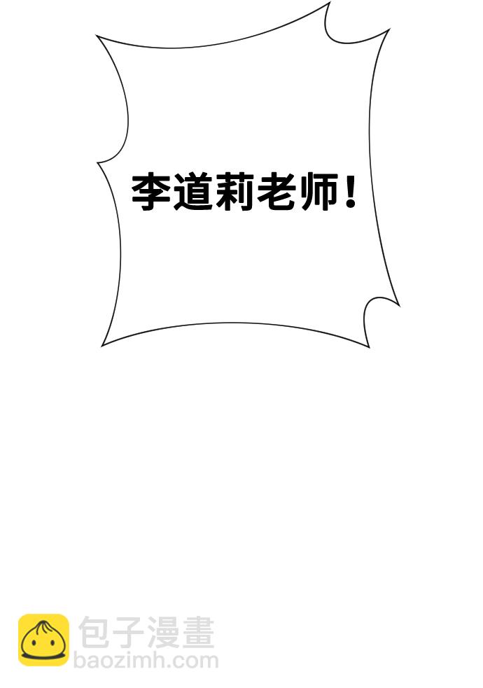 [第1话] 我们结婚吧？19