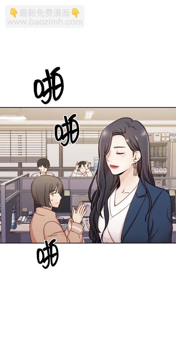 [第1话] 我们结婚吧？20