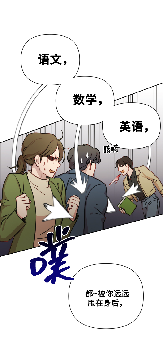 [第1话] 我们结婚吧？22