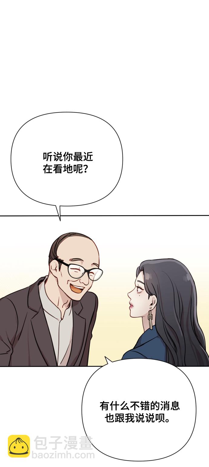 [第1话] 我们结婚吧？24