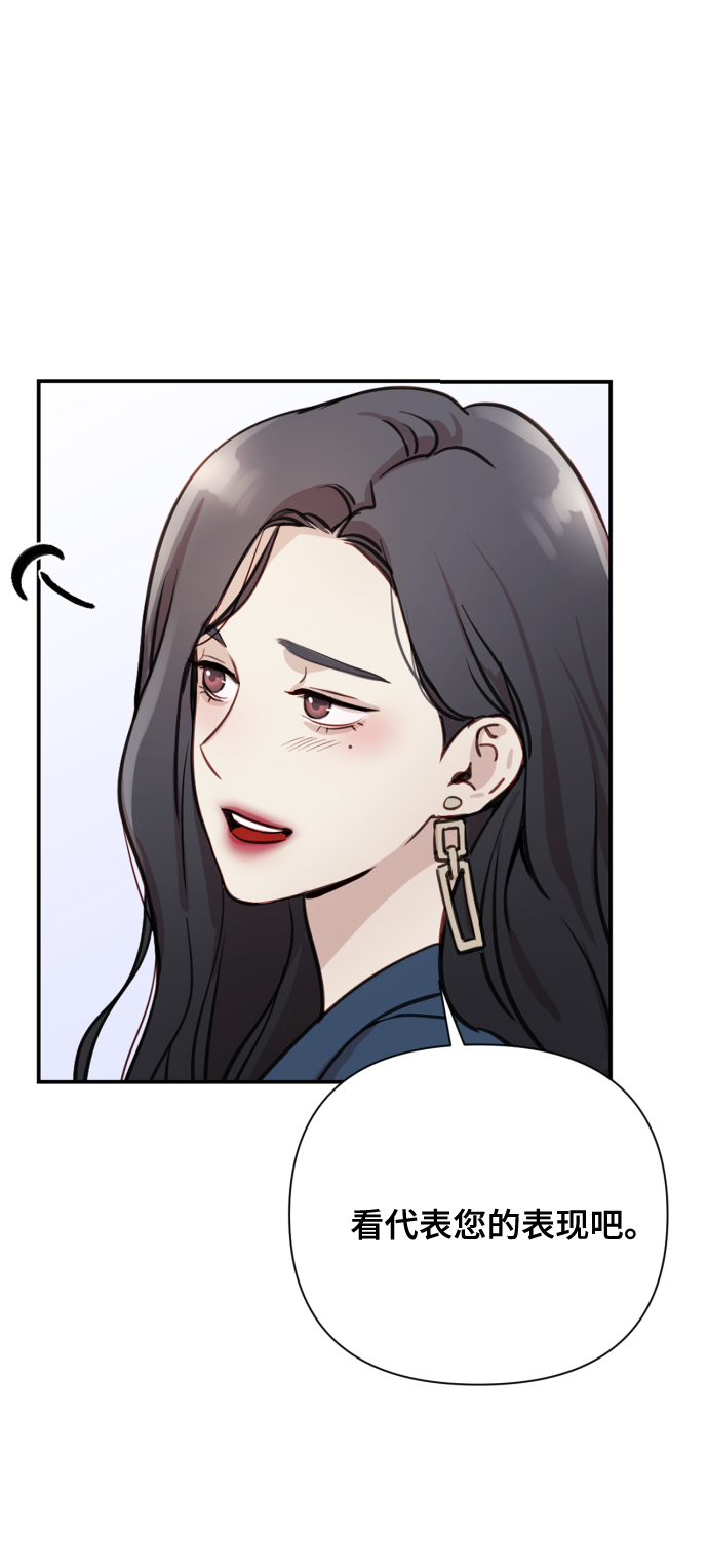 [第1话] 我们结婚吧？25