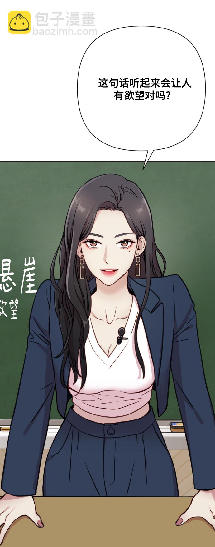 [第1话] 我们结婚吧？3