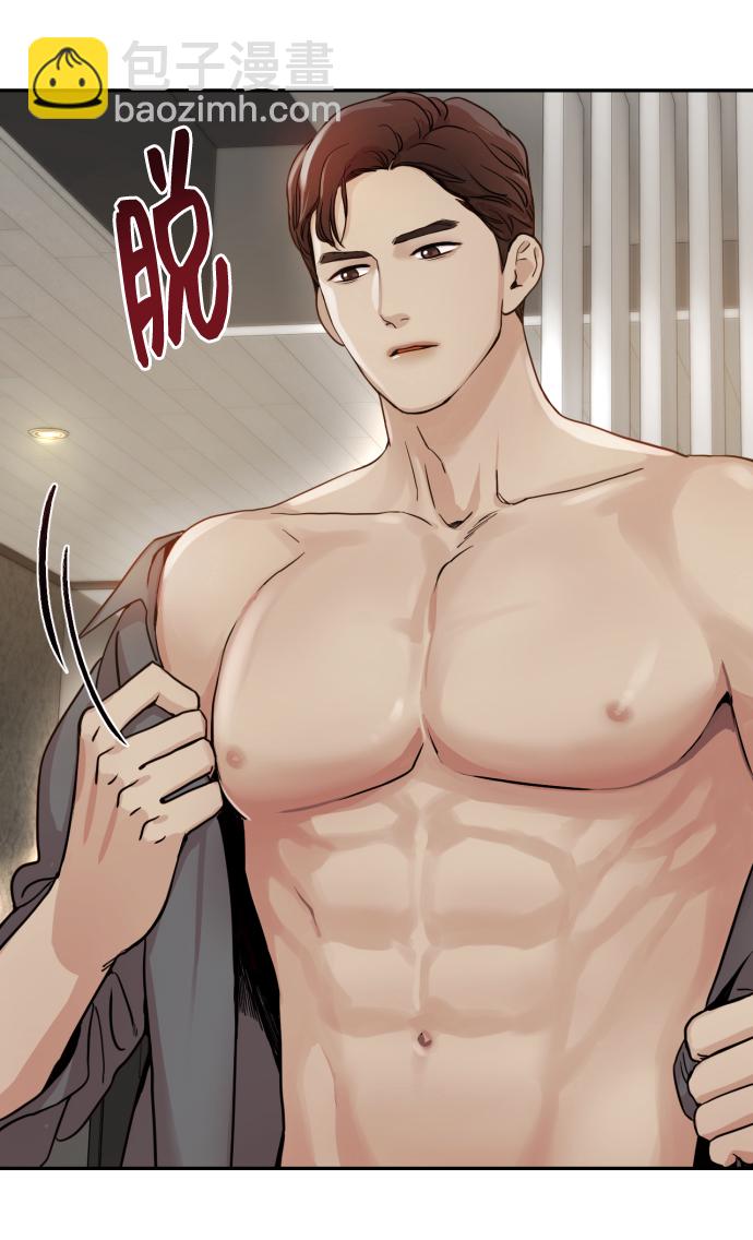 [第1话] 我们结婚吧？45