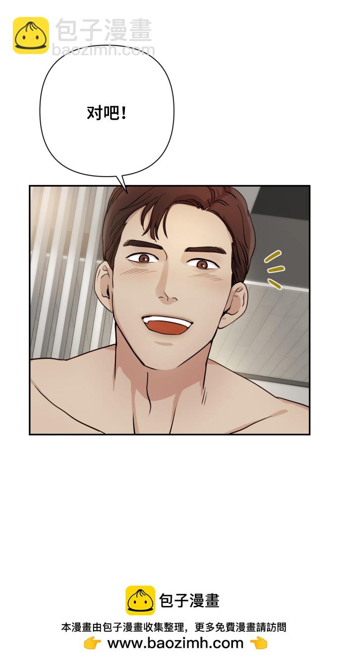 [第1话] 我们结婚吧？53