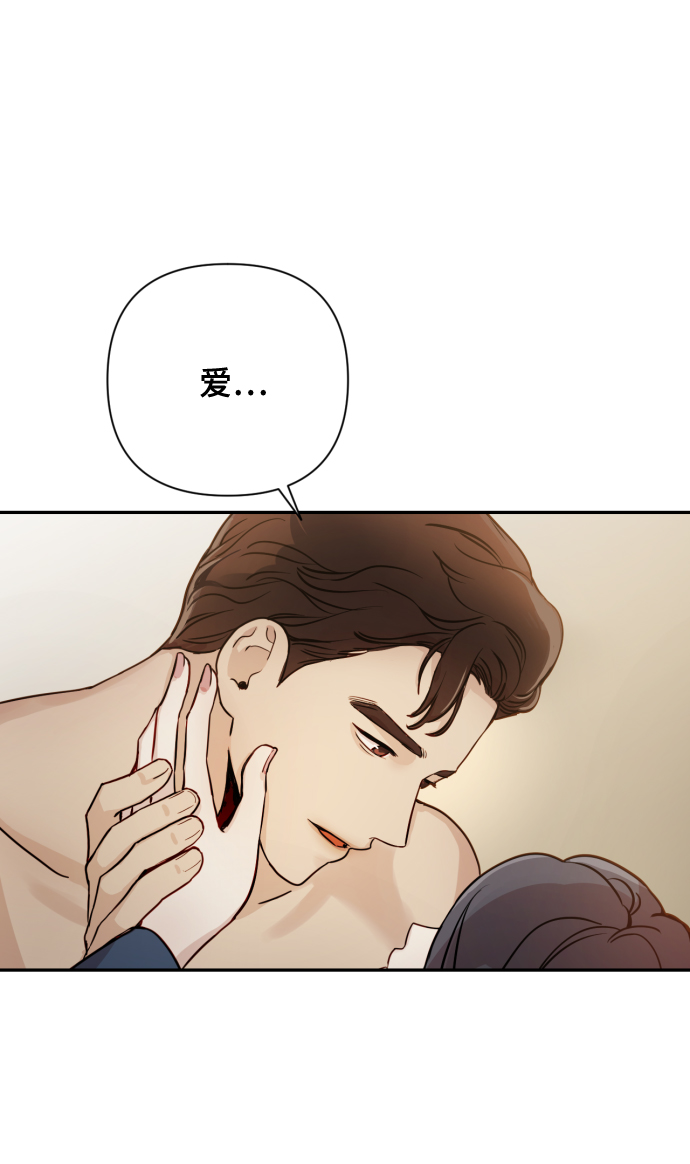[第1话] 我们结婚吧？55