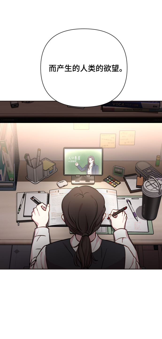 [第1话] 我们结婚吧？6
