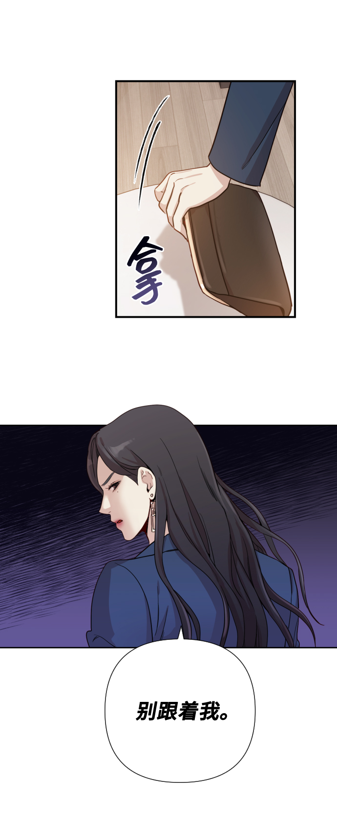 [第1话] 我们结婚吧？68