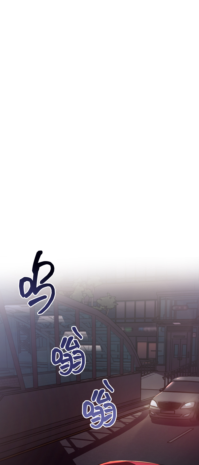 [第1话] 我们结婚吧？77