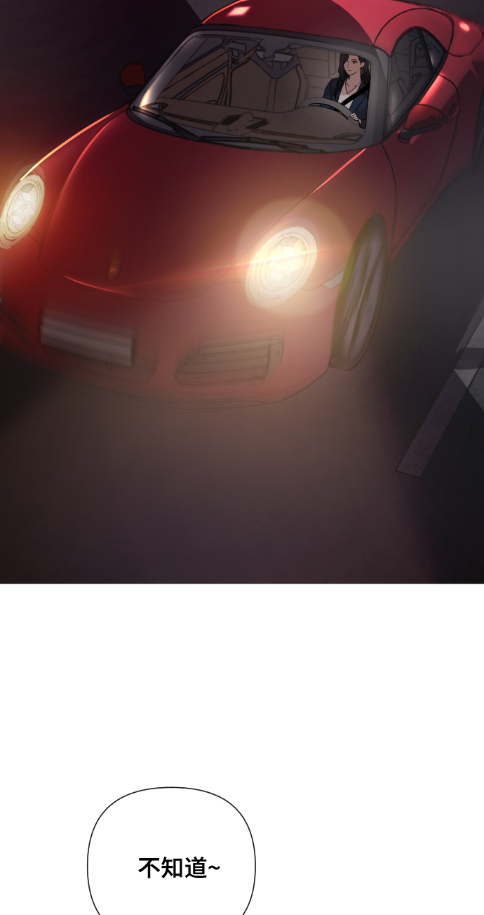 [第1话] 我们结婚吧？78