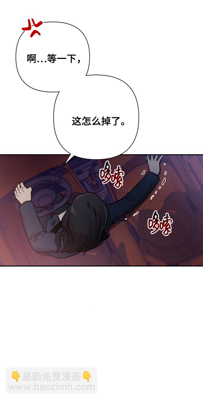 [第1话] 我们结婚吧？96