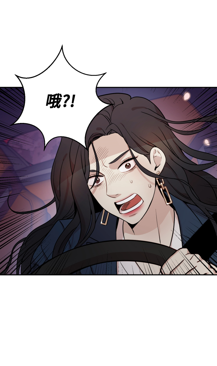 [第1话] 我们结婚吧？97