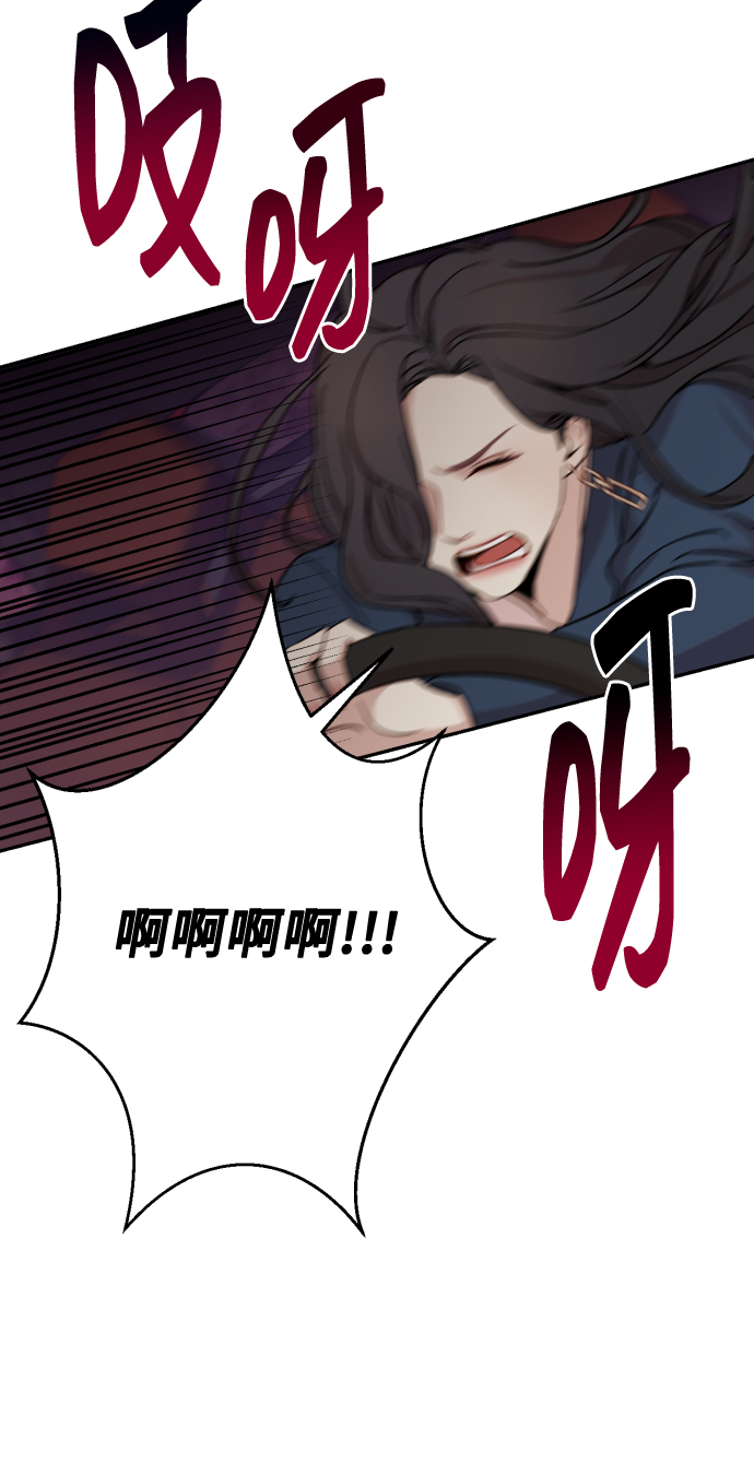 [第1话] 我们结婚吧？99