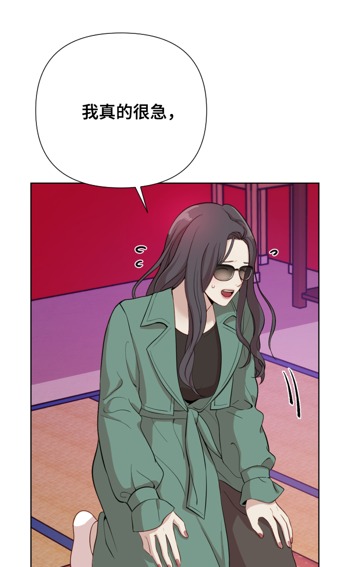 [第2话] 我怎么会是你妈？100