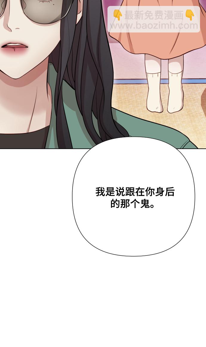 [第2话] 我怎么会是你妈？102