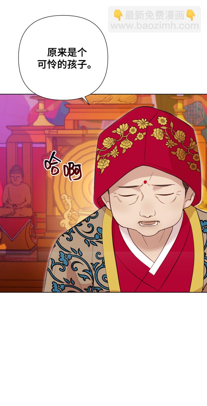 [第2话] 我怎么会是你妈？108