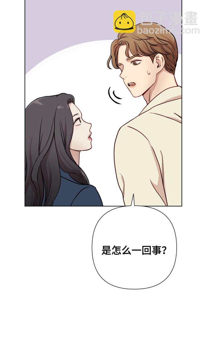 [第2话] 我怎么会是你妈？11