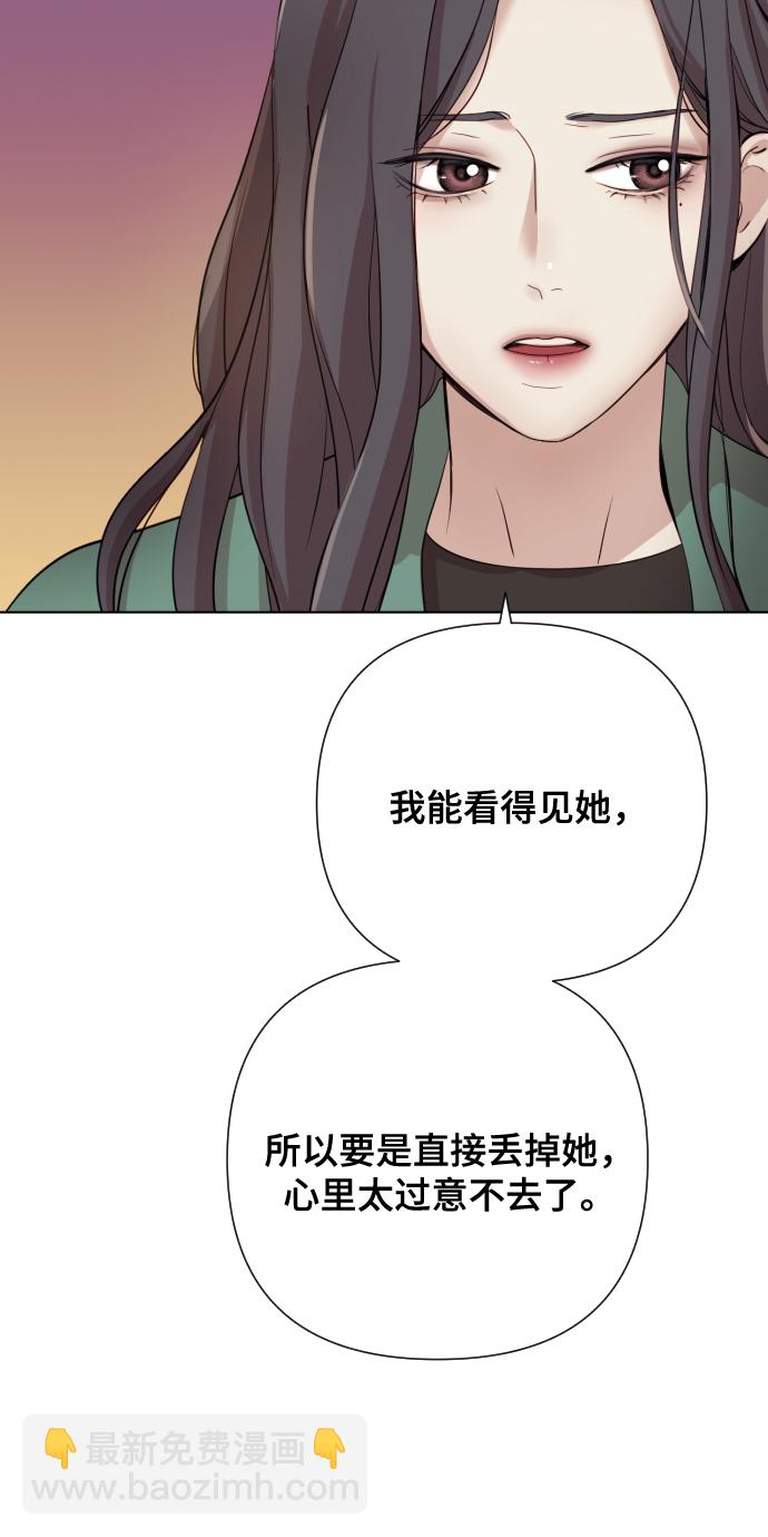 [第2话] 我怎么会是你妈？112