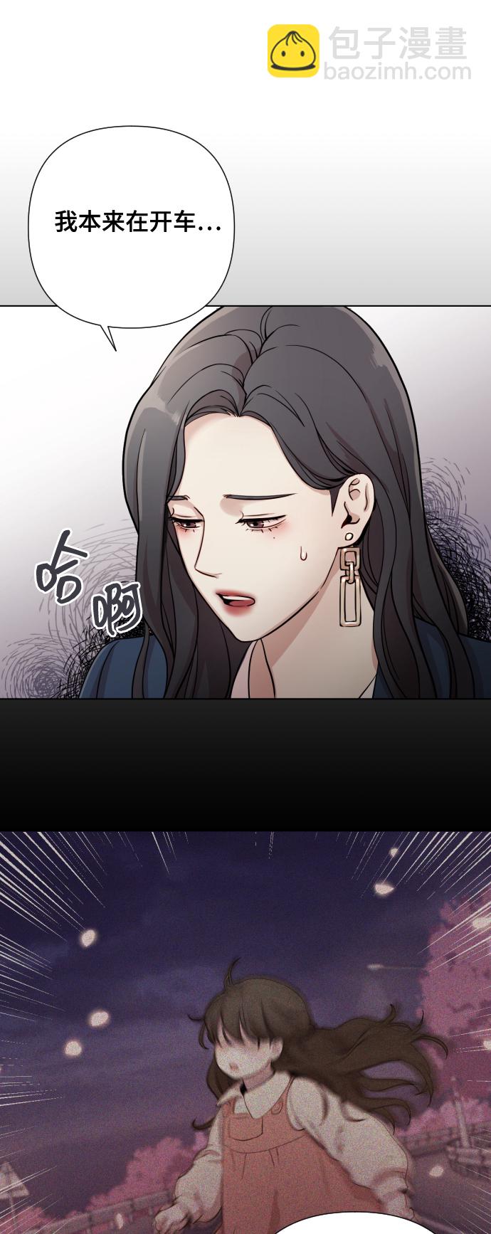 [第2话] 我怎么会是你妈？12