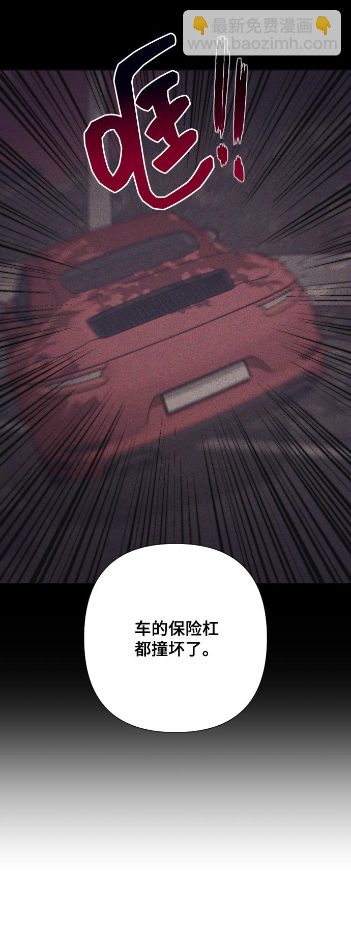 [第2话] 我怎么会是你妈？14