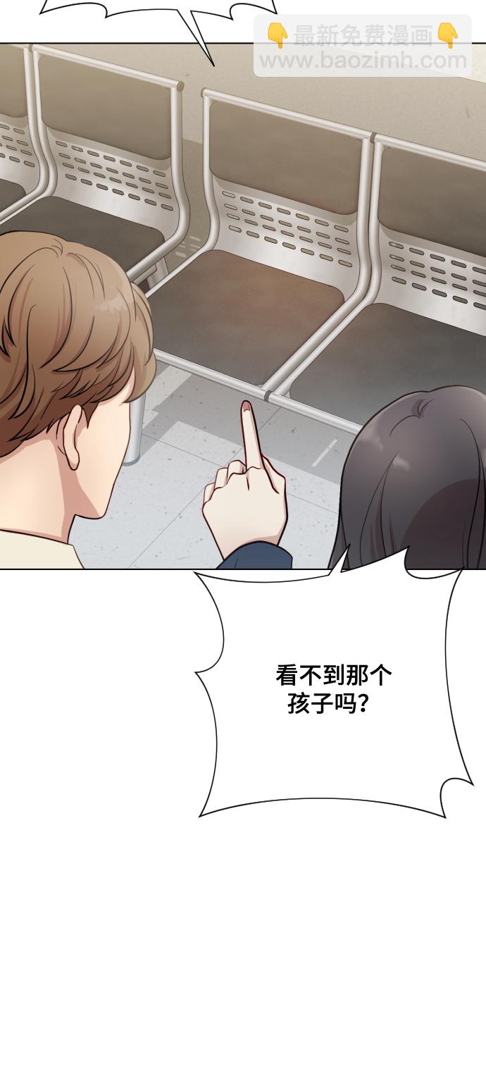 [第2话] 我怎么会是你妈？20