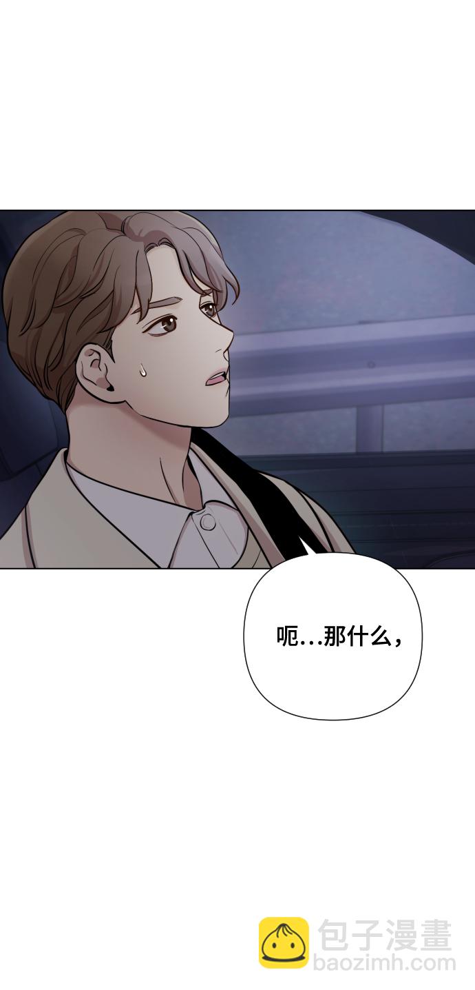 [第2话] 我怎么会是你妈？27