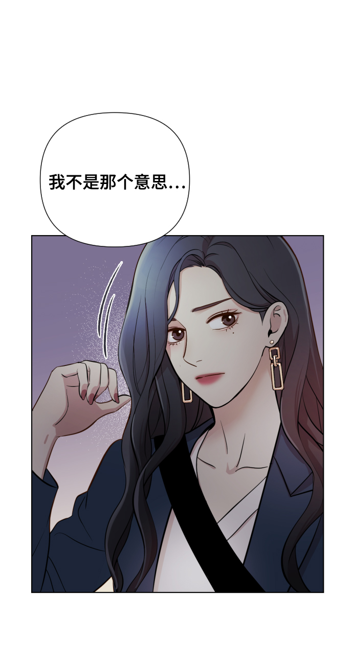 [第2话] 我怎么会是你妈？30
